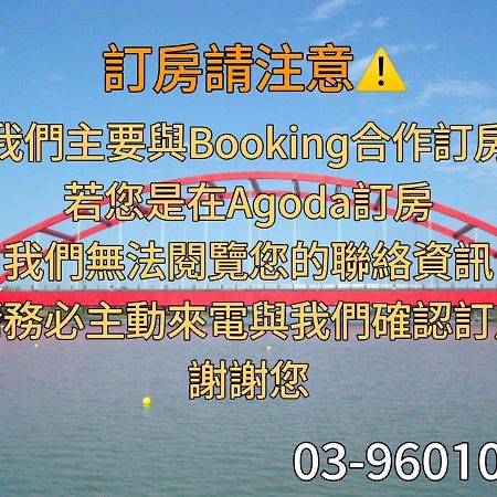 Dongshan River Resort Farm Wujie Εξωτερικό φωτογραφία