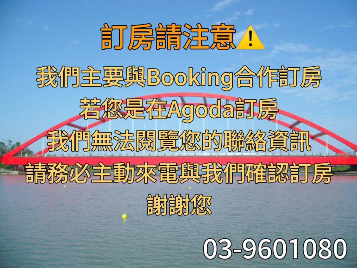 Dongshan River Resort Farm Wujie Εξωτερικό φωτογραφία
